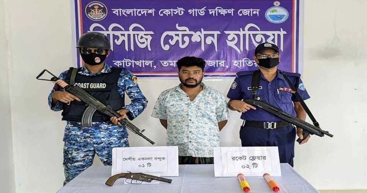 অস্ত্র মামলার আসামি ফের অস্ত্র নিয়ে আটক
