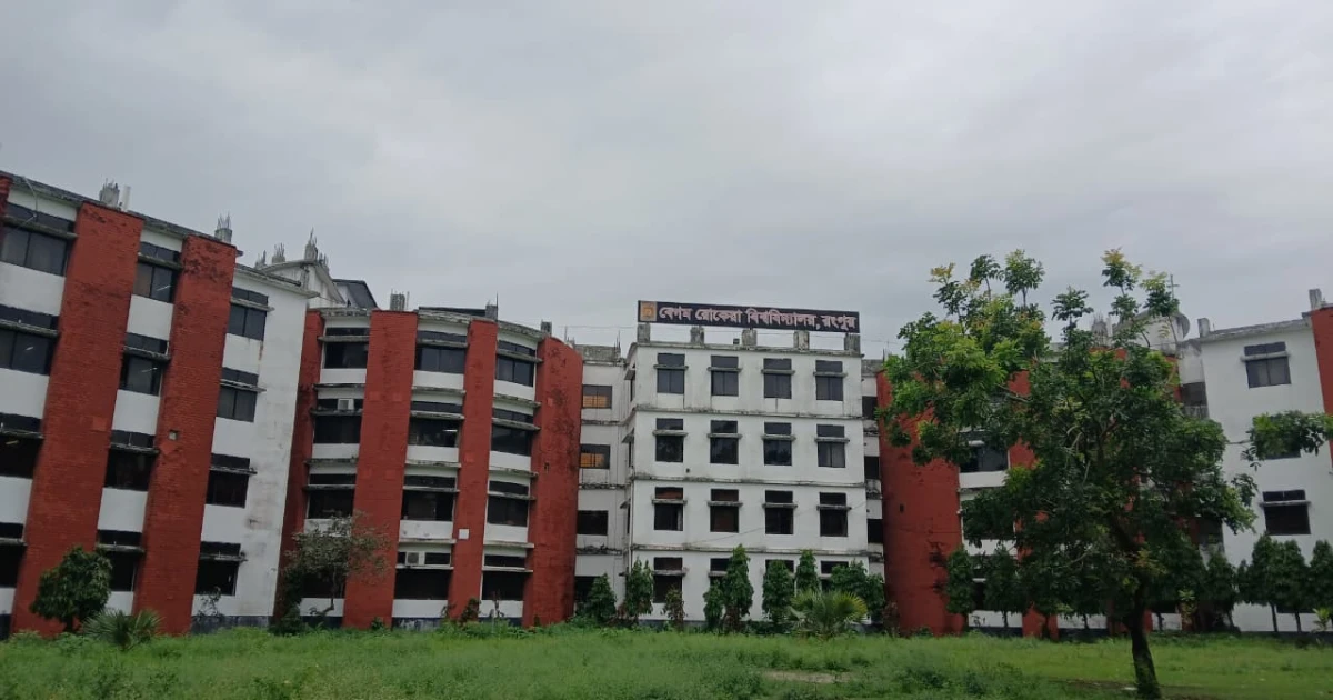 ঈদে সম্প্রীতির বার্তা ছড়াতে বেরোবিতে শিবিরের ‘মেজবান-ই-ঈদ’