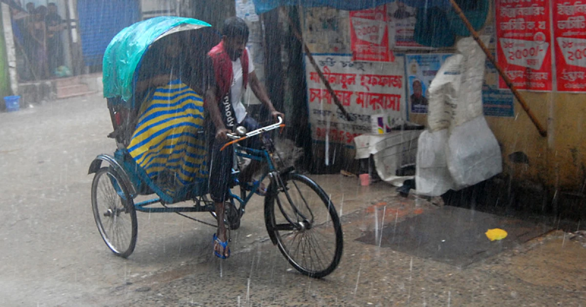 কেমন থাকবে আজকের আবহাওয়া