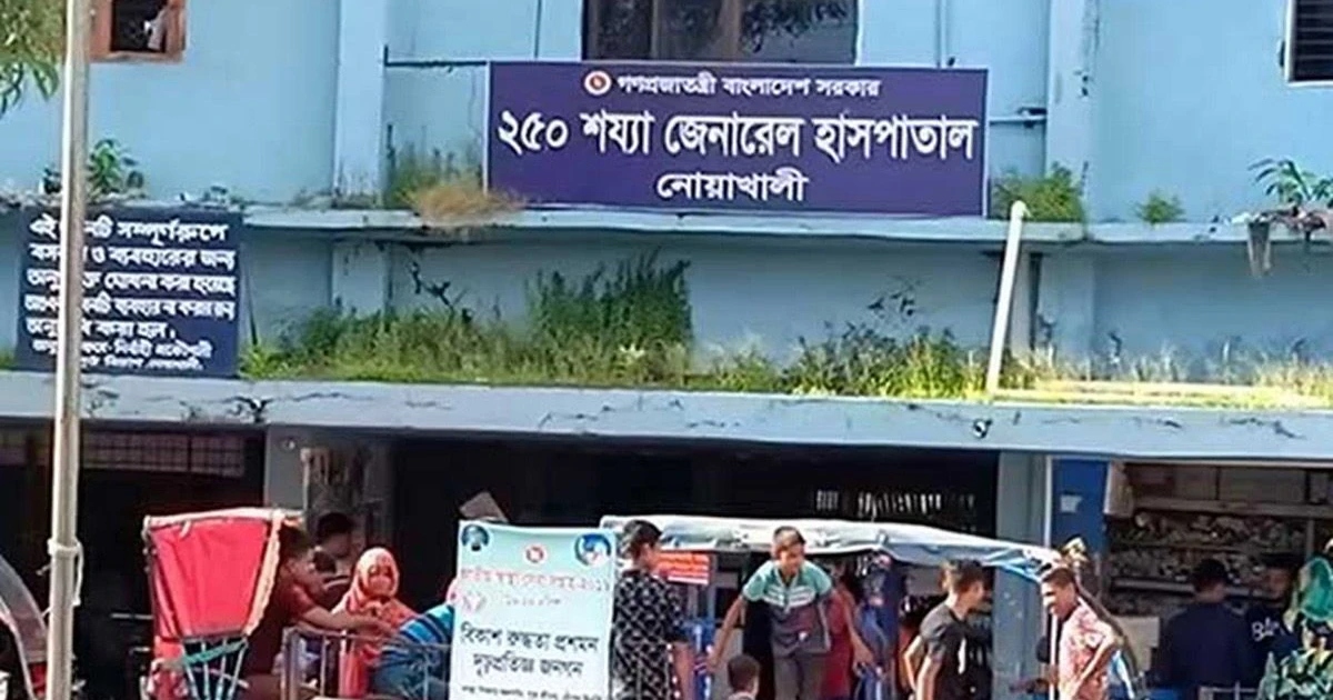 নোয়াখালীতে হামের উপসর্গে আরও এক শিশুর মৃত্যু, আইসোলেশনে ১০৮