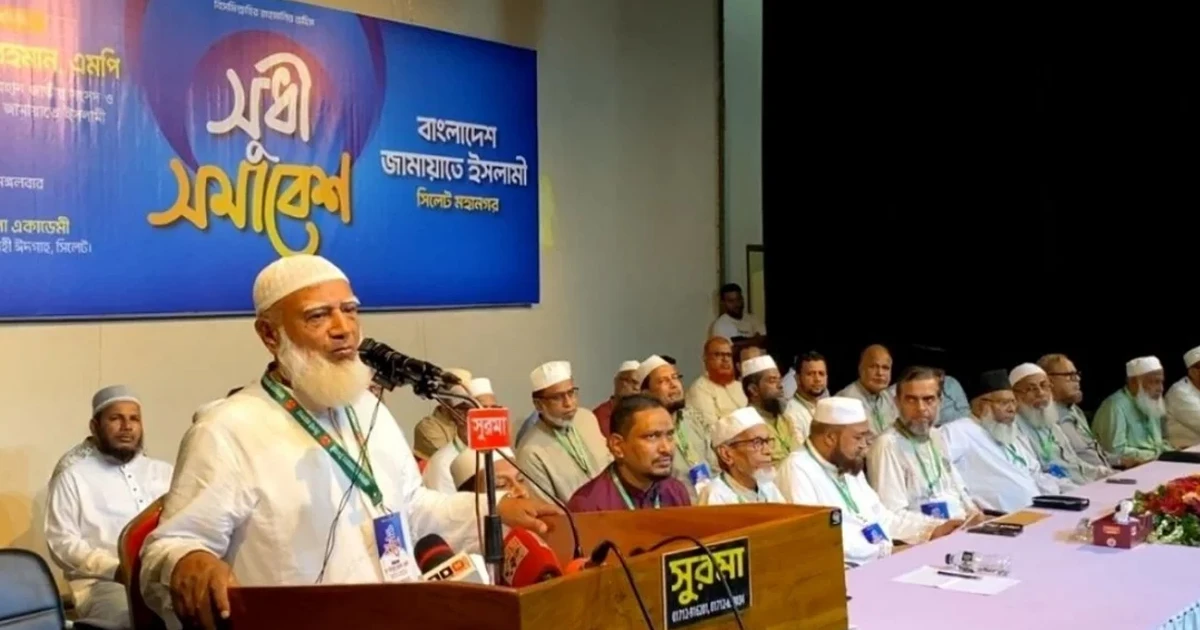 ইসলামী ব্যাংক নিয়ে জোরজবরদস্তির ফল ভালো হবে না: ডা. শফিকুর রহমান