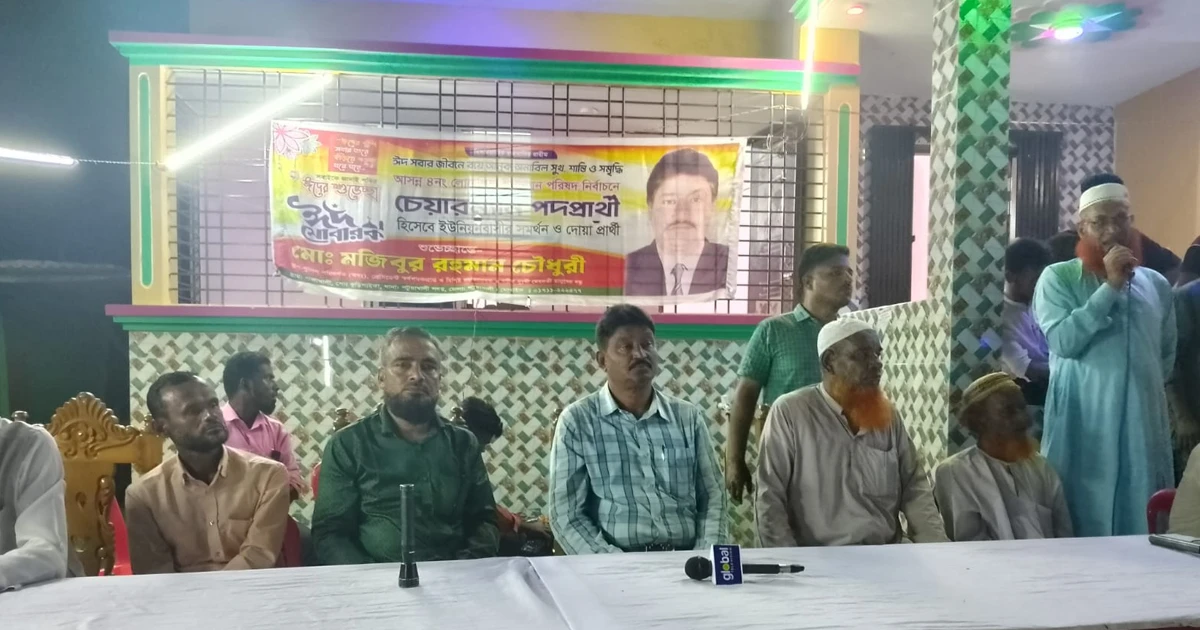 পটুয়াখালীর লোহালিয়ায় পাজাখালী গ্রামবাসীর সাথে চেয়ারম্যান পদপ্রার্থী মজিবুর রহমান চৌধুরীর মতবিনিময়