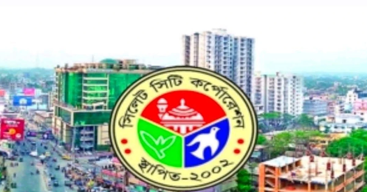 সিলেটে ২৩ বছরে জলাশয় ও জলাভূমি কমেছে ৭৭ শতাংশ ও নগরায়ণ বেড়েছে ৩০০ শতাংশ