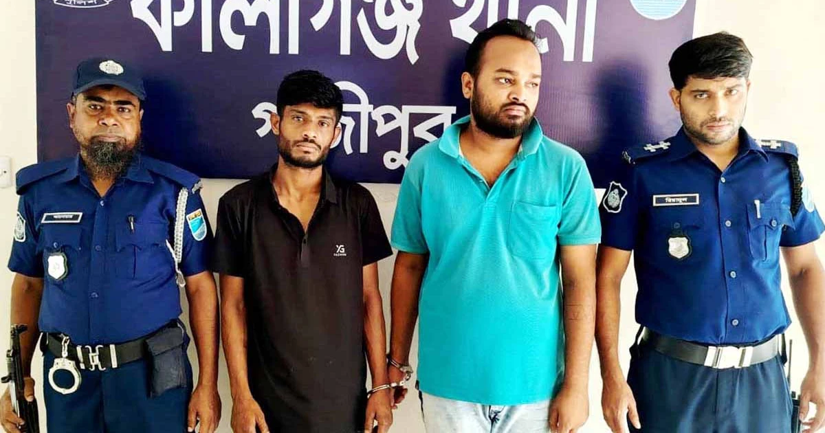 কালীগঞ্জে চালকের বেশে ছিনতাই-মালামালসহ গ্রেপ্তার দুইজন