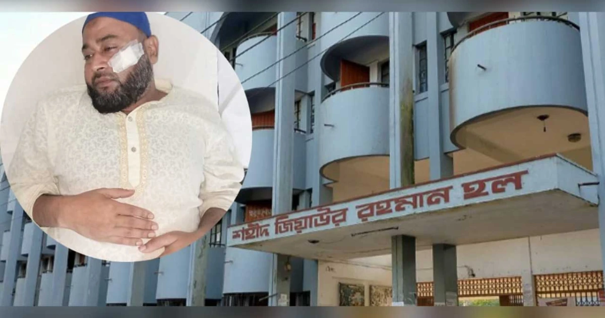 ইবি জিয়া হলের কর্মকর্তাকে মেরে মেডিকেলে পাঠাল ‘ডে লেবার’ কর্মচারী