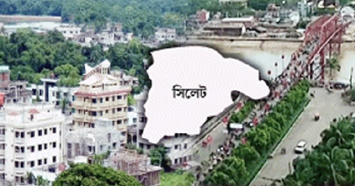 ৫.৩ মাত্রার ভূমিকম্পে কেঁপে ওঠল সিলেট