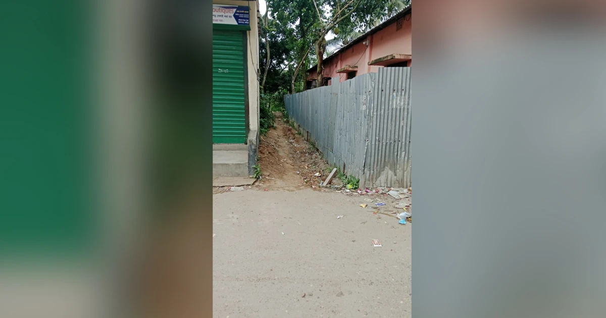 গাজীপুরে জোরপূর্বক চলাচলের রাস্তা বন্ধের অভিযোগ: এলাকাবাসীর ক্ষোভ