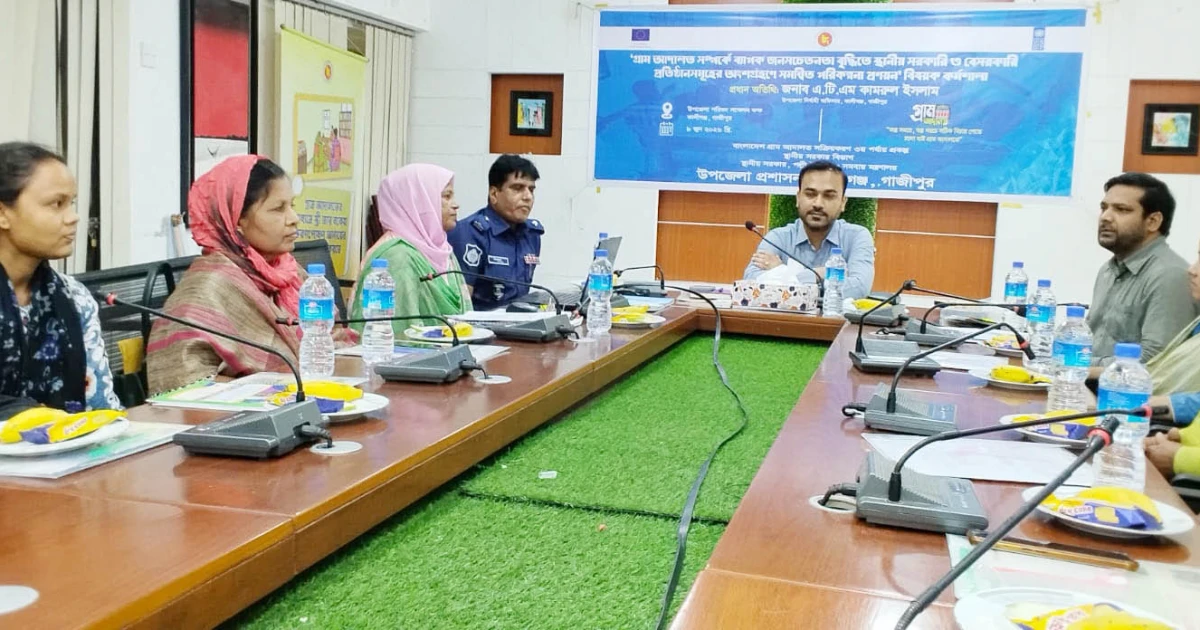 গ্রাম আদালত হচ্ছে সাধারণ মানুষের দোরগোড়ায় সহজ, দ্রুত ও স্বল্প ব্যয়ে বিচারসেবা নিশ্চিত করার একটি কার্যকর ব্যবস্থা- এটিএম কামরুল ইসলাম