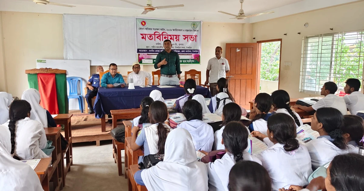 টাঙ্গাইল শিক্ষার্থীদের মাঝে ভোক্তা অধিকার সম্পর্কে অবহিতকরণ অনুষ্ঠান অনুষ্ঠিত