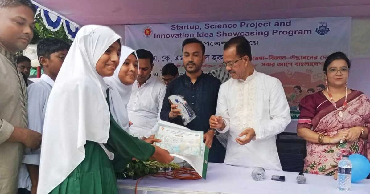 রাজনীতি এবং সামাজিক স্থিতিশীলতা বজায়ে রাখা অত্যন্ত প্রয়োজন- এমপি ফজলুল হক মিলন
