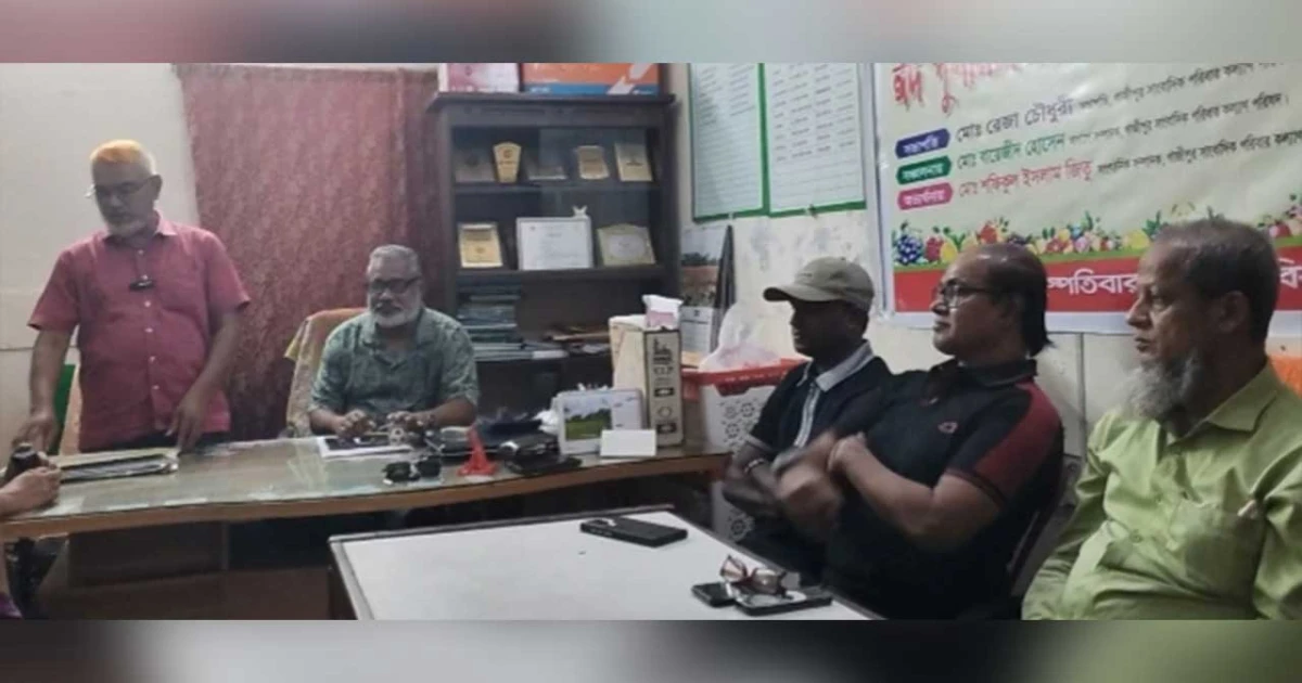 গাজীপুর সাংবাদিক পরিবার কল্যাণ পরিষদের ঈদ পূর্ণমিলনী, ফল উৎসব ও সাধারন সভা অনুষ্ঠিত