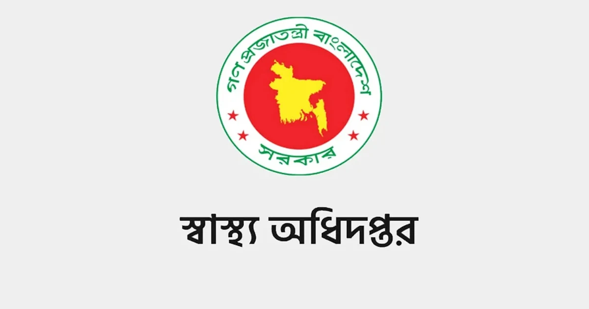 আদ-দ্বীনের রোগীদের চিকিৎসা ৬ সরকারি হাসপাতালে