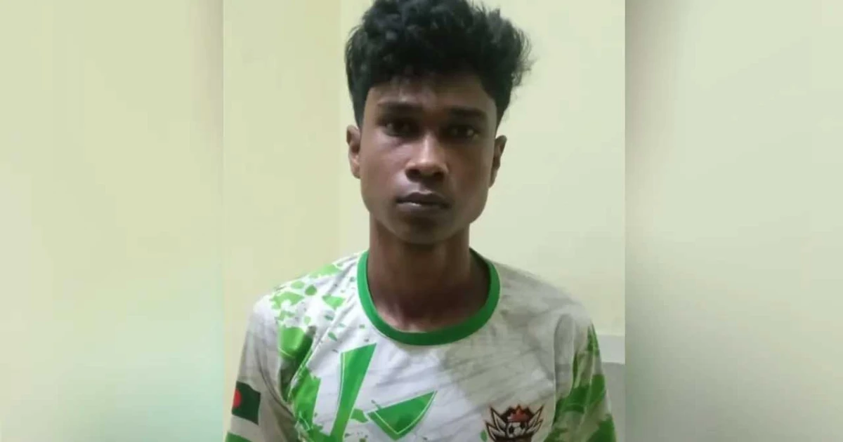 দুই বোনের গোসলের ভিডিও ধারণ, যুবক গ্রেপ্তার