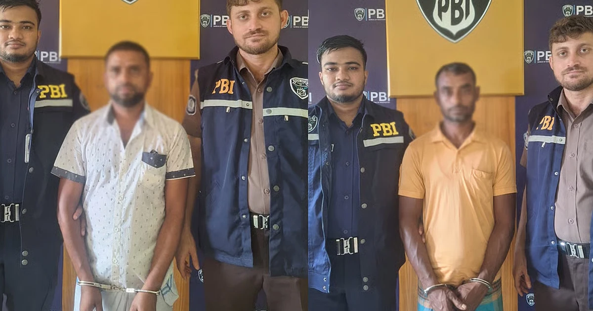 ফাঁদে ফেলে বাবাকে খুন করেন ছেলে, লাশ ফেলা হয় জঙ্গলে