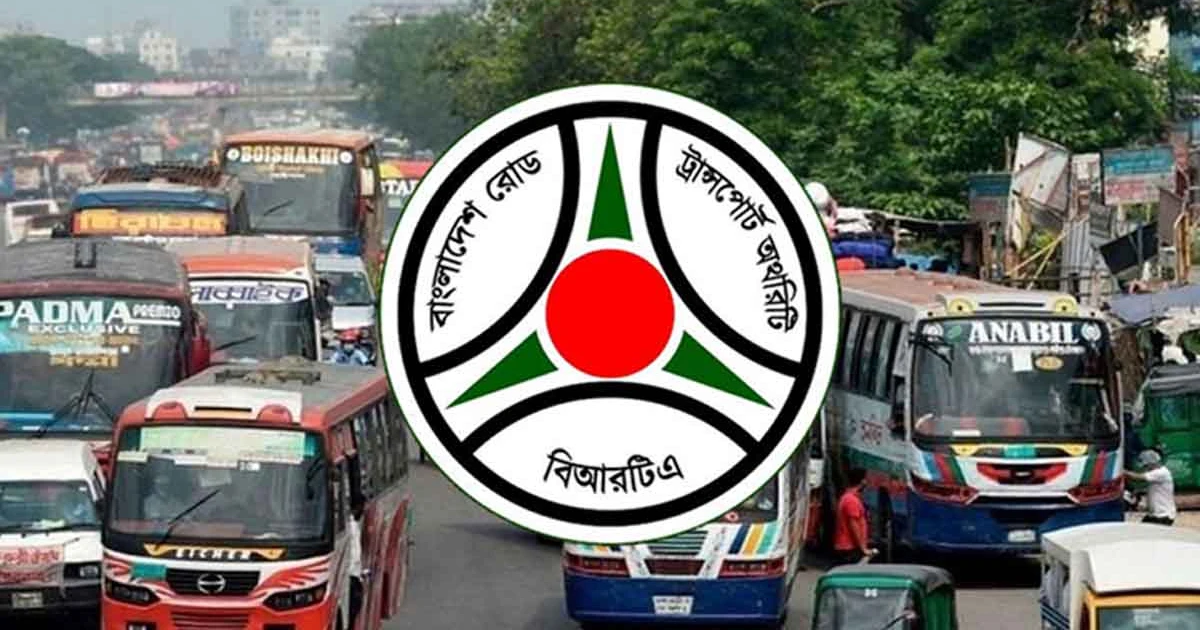 গণপরিবহনে জিপিএস বাধ্যতামূলক ১ আগস্ট থেকে