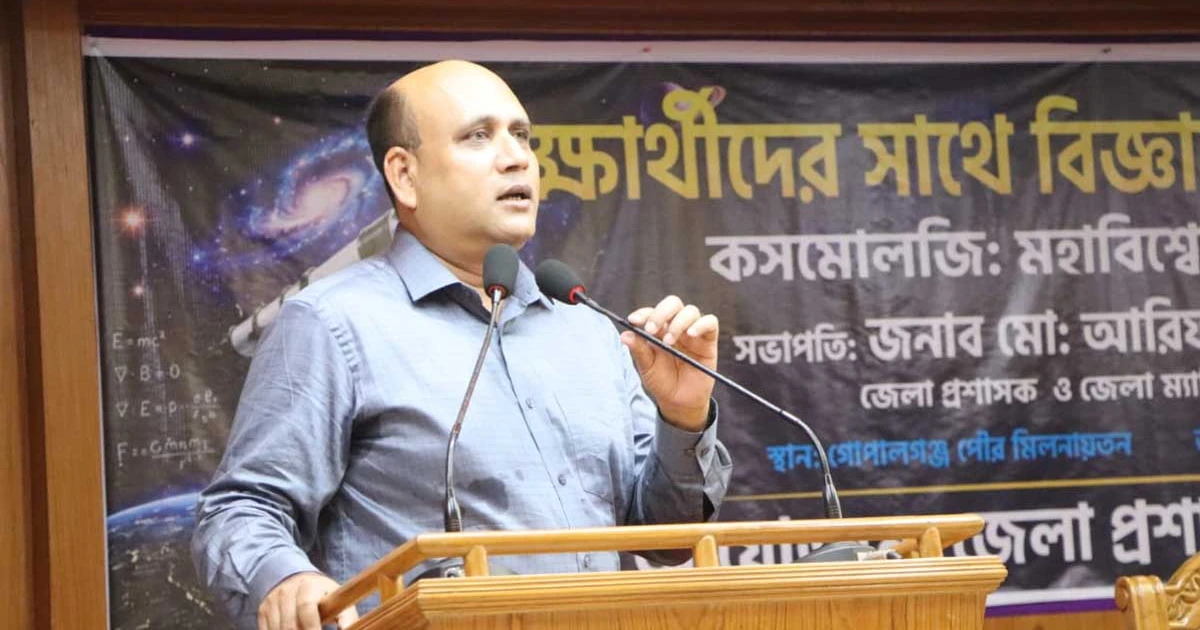 বিজ্ঞানভিত্তিক জ্ঞান অর্জনের মাধ্যমে নিজেদের দক্ষ ও যোগ্য নাগরিক হিসেবে গড়ে তুলতে হবে