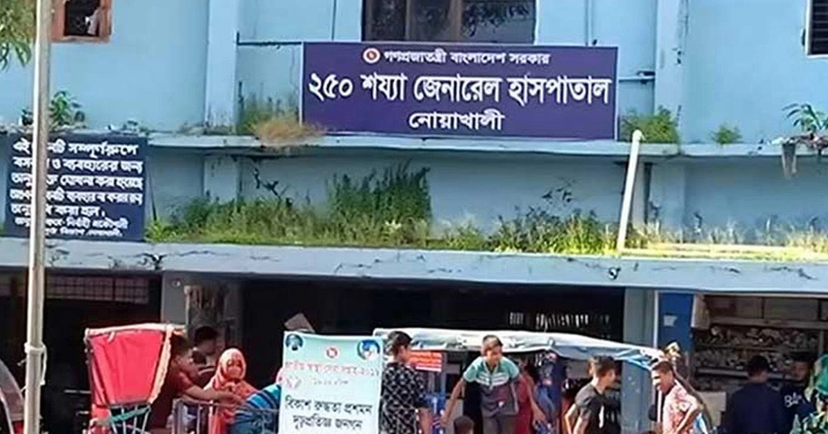 নোয়াখালীতে হামের উপসর্গে আরও এক শিশুর মৃত্যু