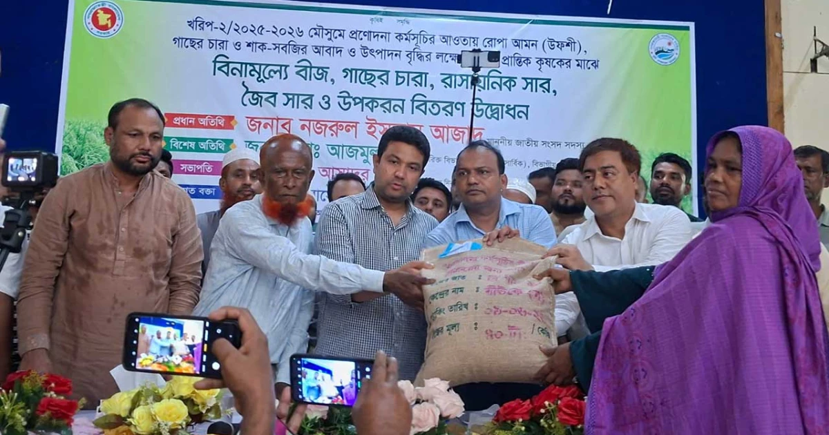 কৃষকদের উন্নয়ন ছাড়া দেশের সামগ্রিক উন্নয়ন সম্ভব নয় - নজরুল ইসলাম আজাদ