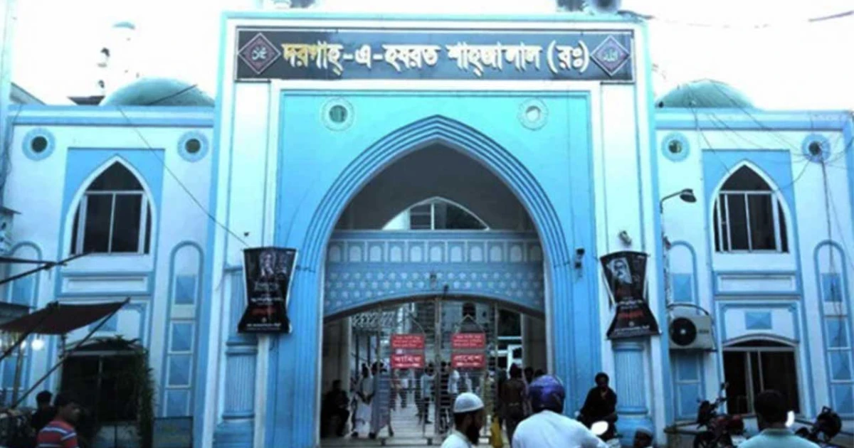 শাহজালাল(রহ)মাজারে দান বাক্সের নিরাপত্তায় সিসি ক্যামেরা
