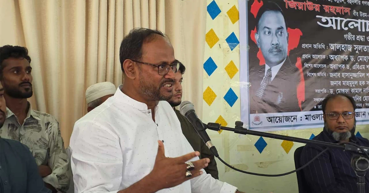 মানুষের বাক স্বাধীনতা নিশ্চিত করেছিলেন জিয়াউর রহমান: টুকু