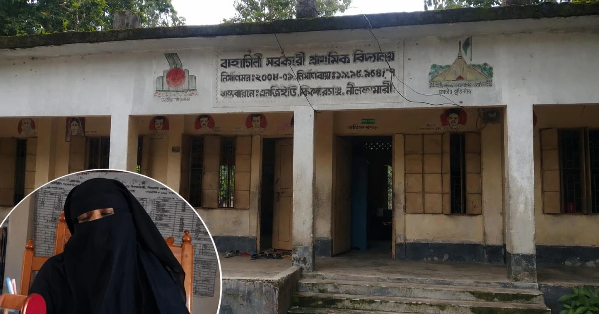 বিদ্যালয়ের জন্য দেওয়া ল্যাপটপ চার মাস ধরে বাড়িতে ব্যবহার করেন শিক্ষিকা