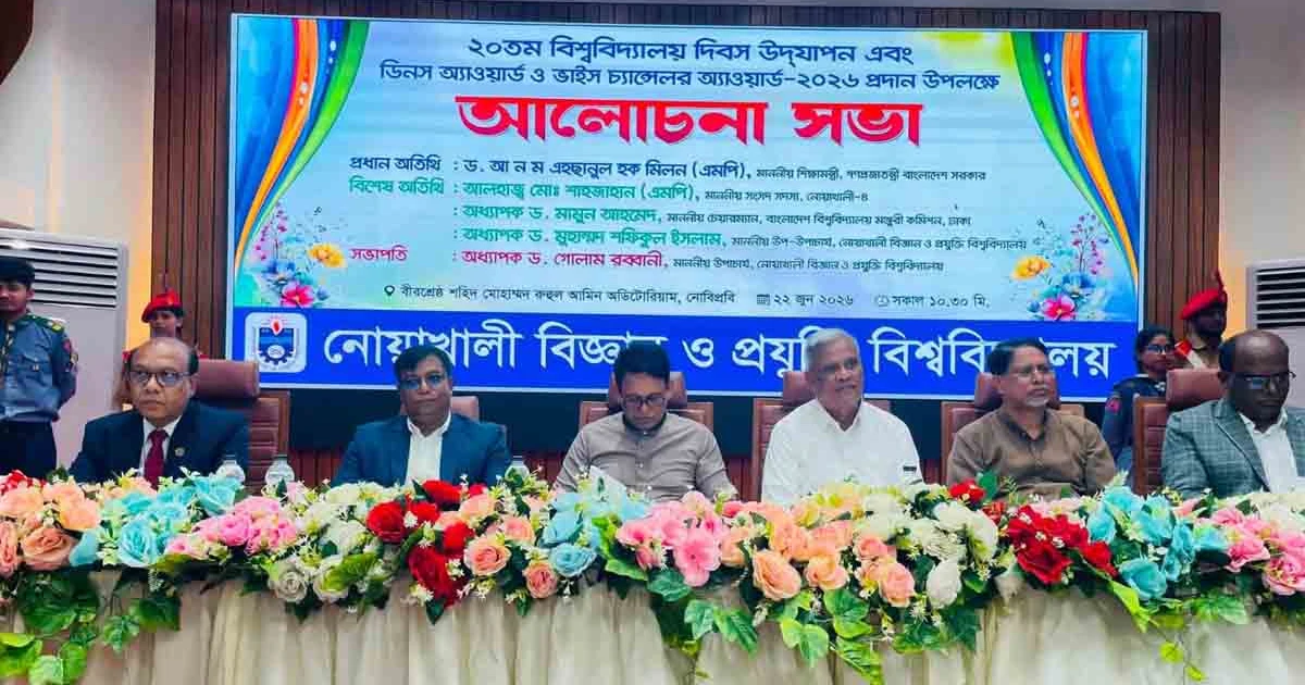 প্রধানমন্ত্রীর ভালোবাসার প্রধান বিষয়বস্তু হচ্ছে শিক্ষা: শিক্ষামন্ত্রী