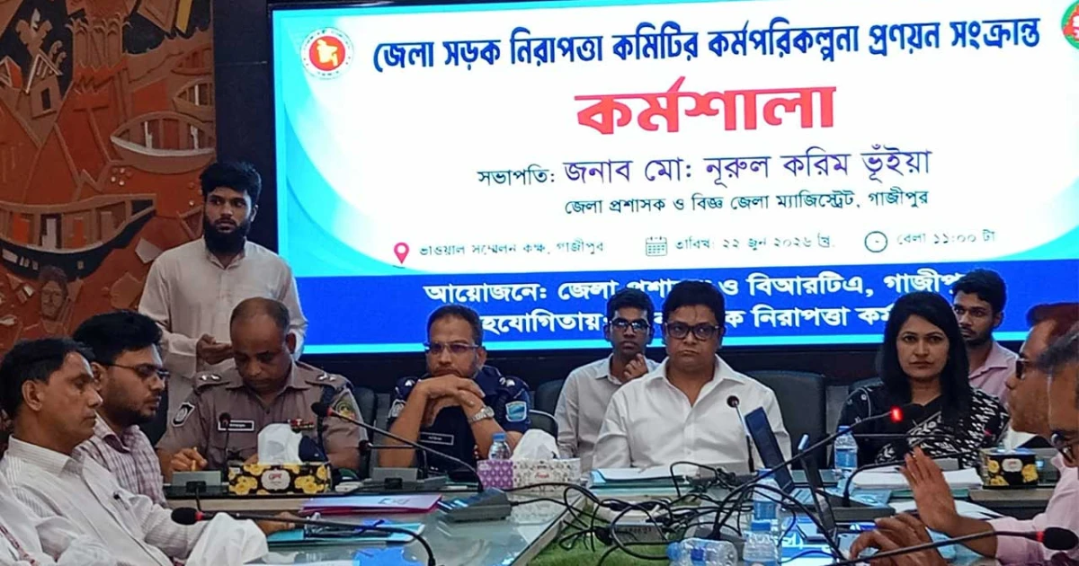 সড়ক অবরোধ নয় শর্ত মানলেই চাকরি