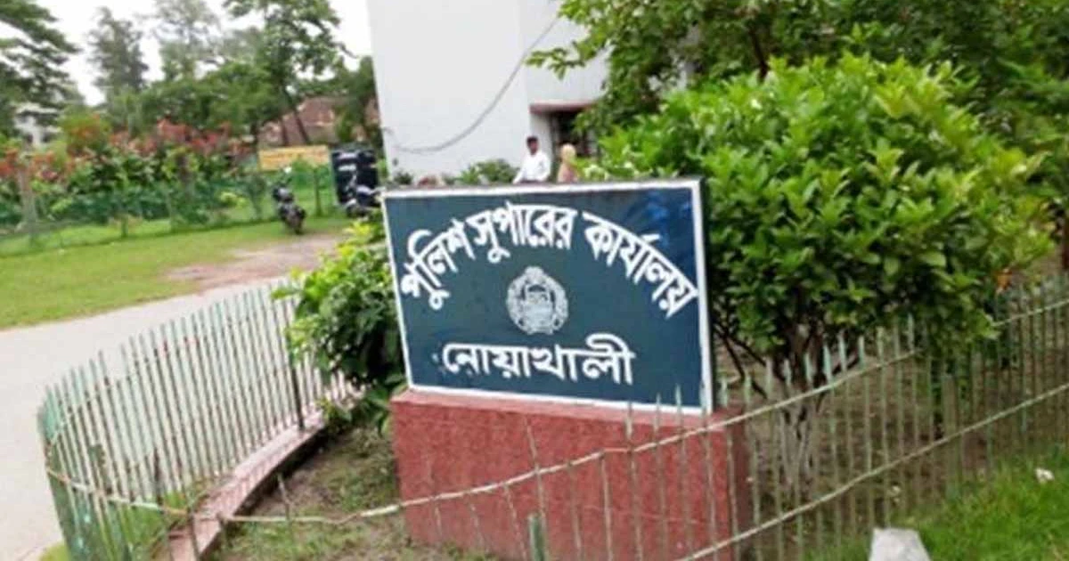 নোয়াখালীতে আ.লীগের ১২ নেতাকর্মী গ্রেপ্তার