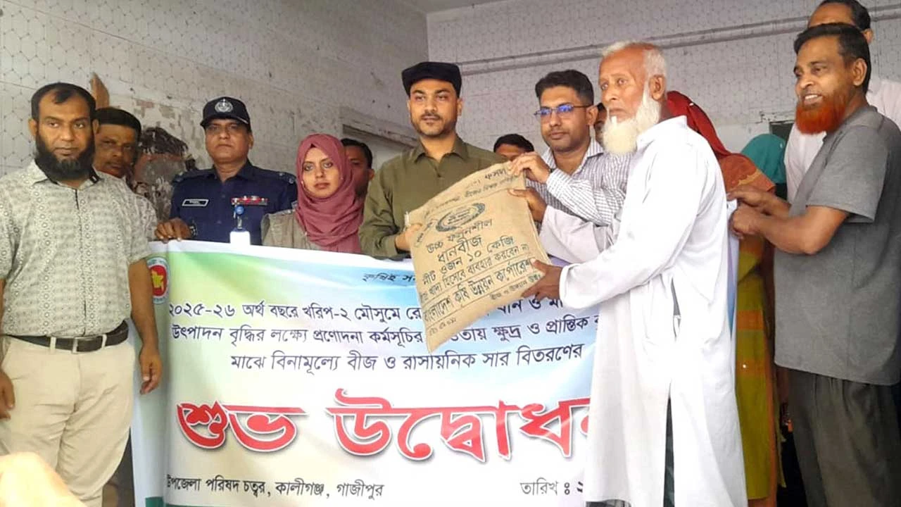 কালীগঞ্জে সরকারি প্রণোদনায় প্রাণ ফিরে পেল দুই হাজার কৃষক, মুখে স্বস্তির হাসি