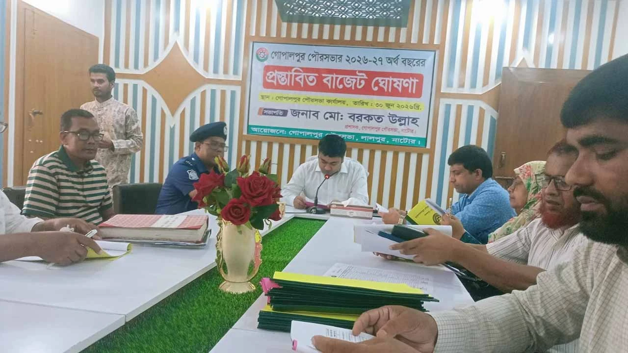 লালপুরে গোপালপুর পৌরসভার বাজেট ঘোষণা