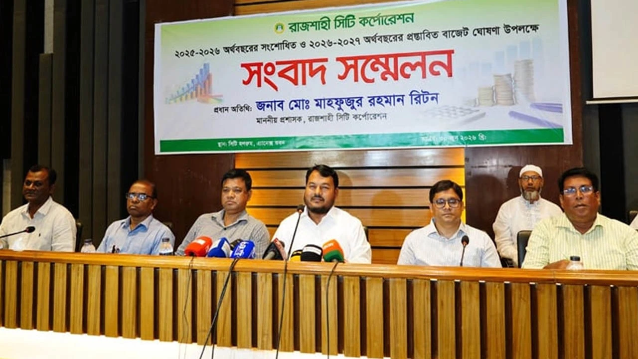 কর না বাড়িয়ে ১,০০৯ কোটি টাকার বাজেট ঘোষণা রাসিকের