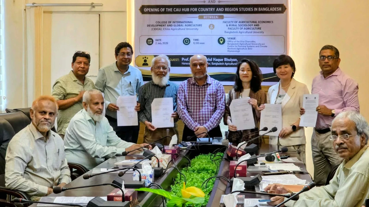 বাংলাদেশ-চীন কৃষি সহযোগিতায় নতুন মাইলফলক, বাকৃবিতে এমওএ স্বাক্ষর