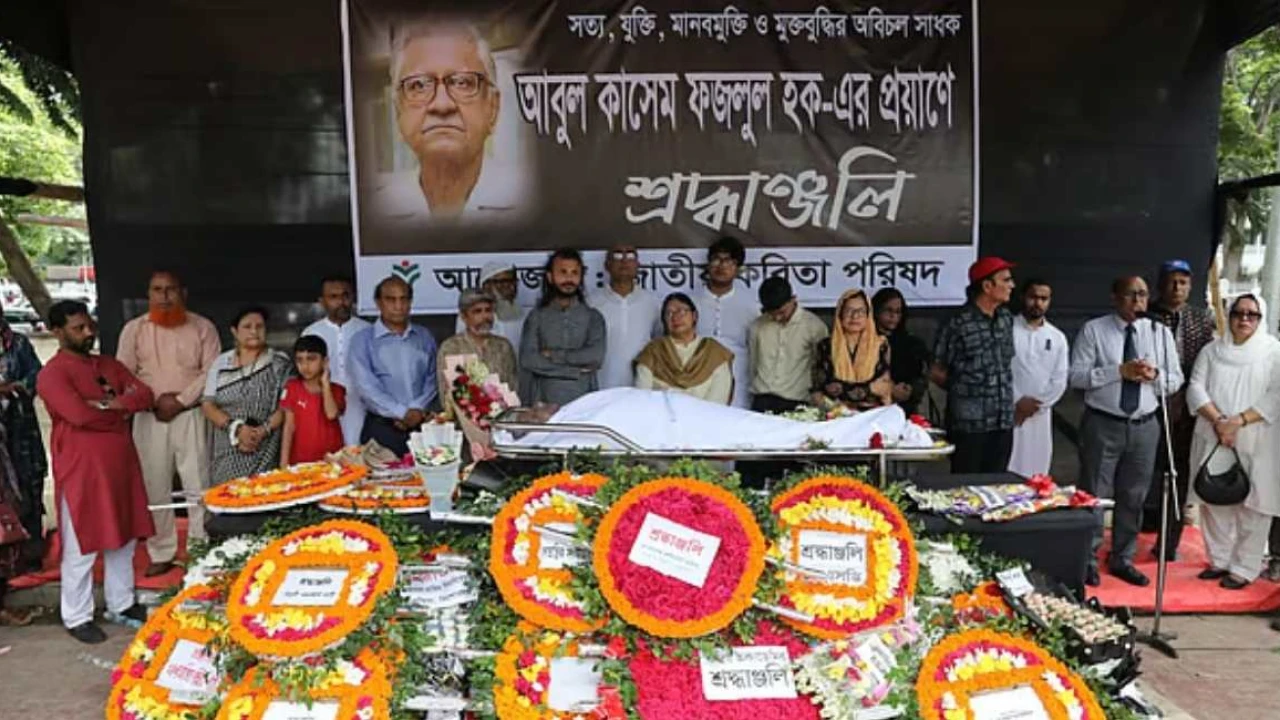শহীদ মিনারে আবুল কাসেম ফজলুল হককে শেষ শ্রদ্ধা