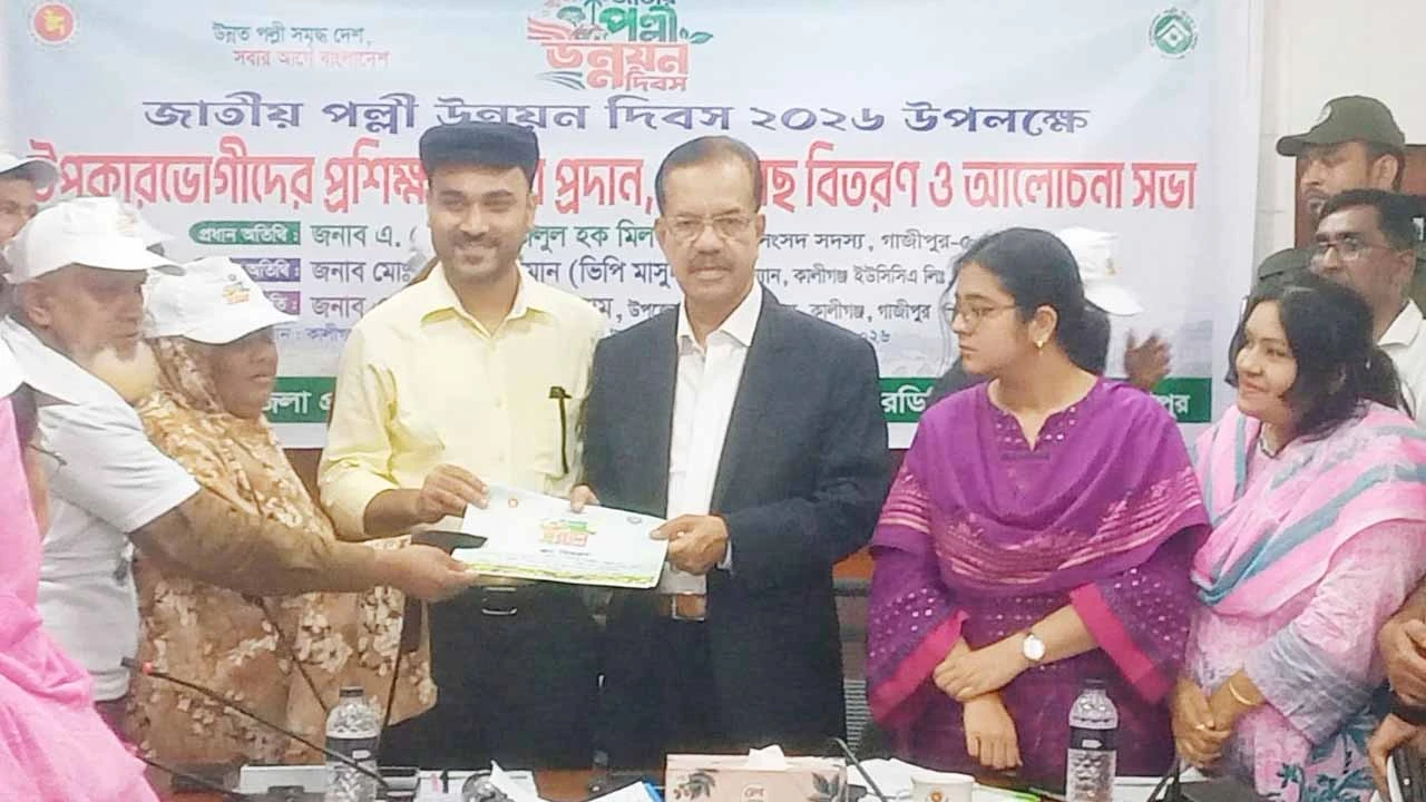 পল্লী উন্নয়নে পুরুষের চেয়ে নারীদের অবদান বেশি- ফজলুল হক মিলন