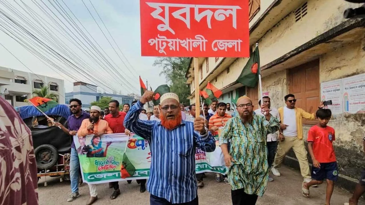 পটুয়াখালী জেলা যুবদলের সভাপতি পদপ্রার্থী অ্যাডভোকেট মোঃ রুহুল আমিন রেজা