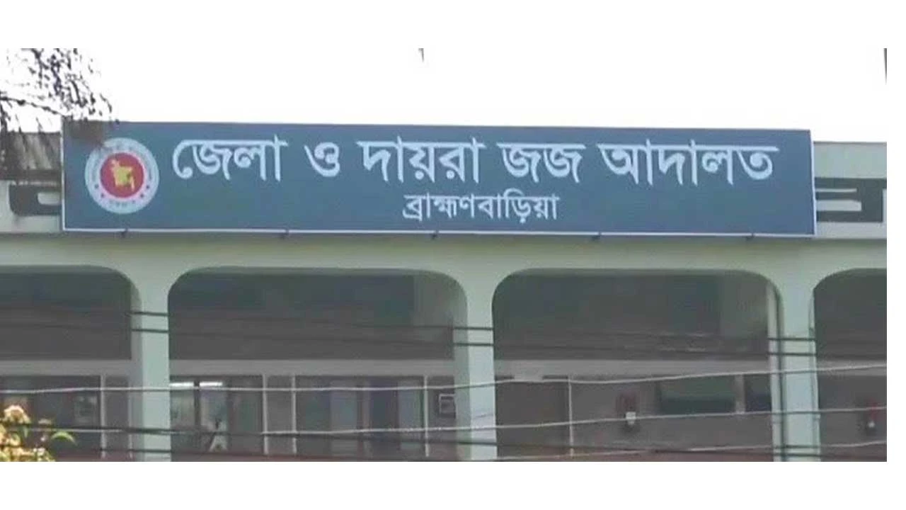 ফেন্সিডিল উদ্ধার মামলায় নারী মাদক ব্যবসায়ীকে যাবজ্জীবন কারাদণ্ড