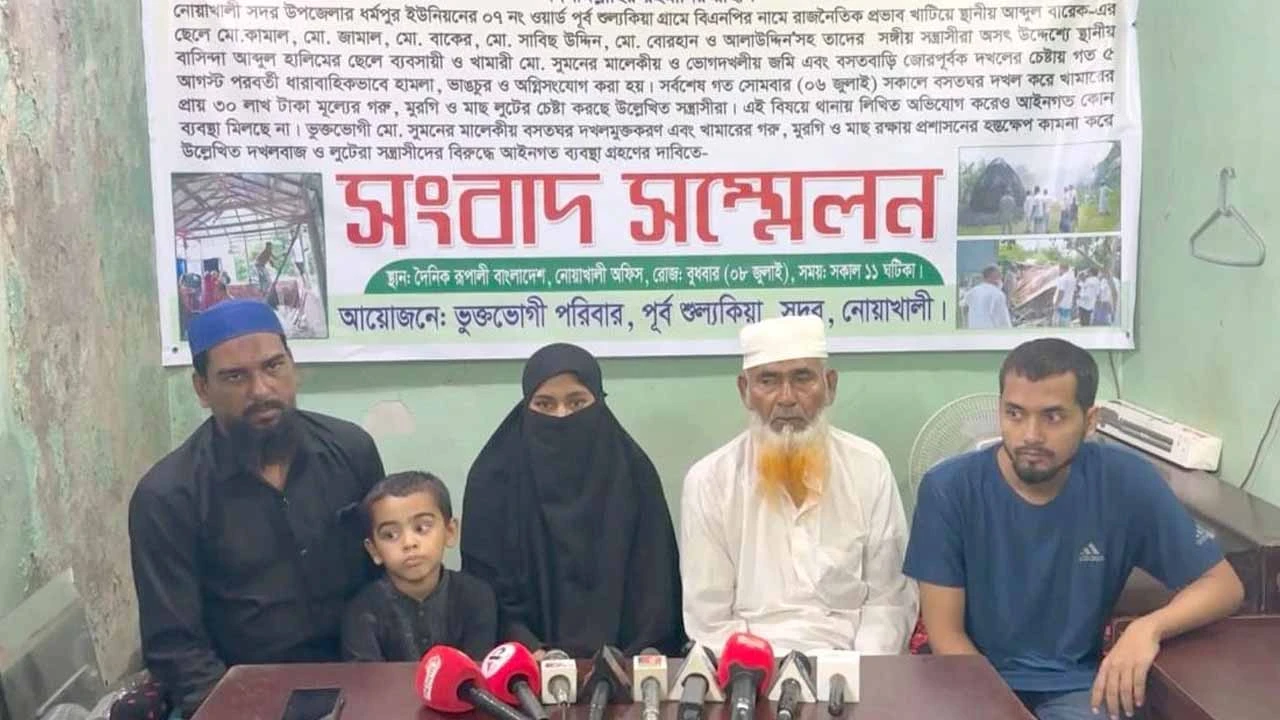 নোয়াখালীতে বিএনপির নাম ভাঙিয়ে বসতবাড়ি দখল ও অগ্নিসংযোগের অভিযোগ
