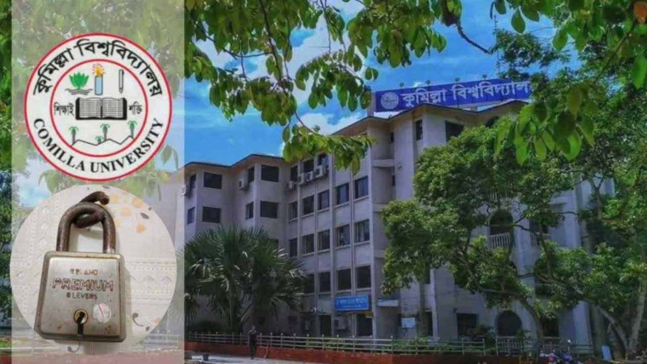 কুবি নারী শিক্ষার্থীর বাসায় চুরি, আড়াই ভরি স্বর্ণ ও ৩০ হাজার টাকা লুট
