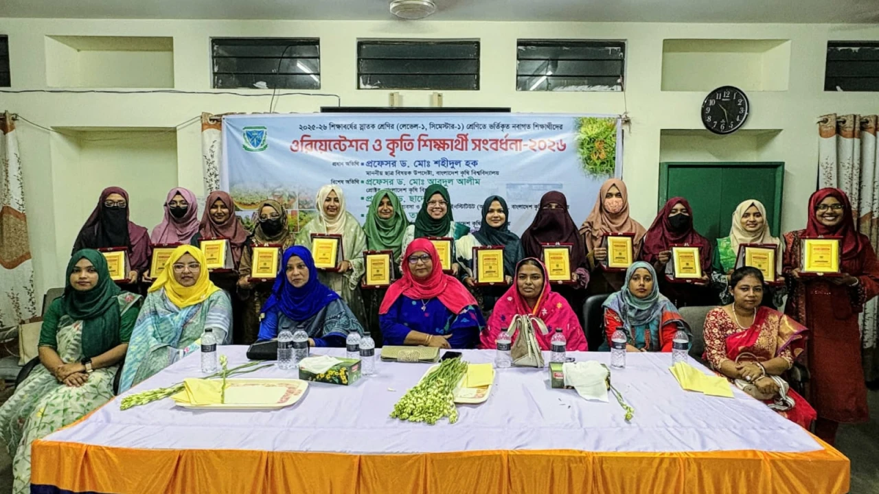 বাকৃবির তাপসী রাবেয়া হলে নবীনবরণ, সংবর্ধনা পেলেন ১৬ কৃতি শিক্ষার্থী