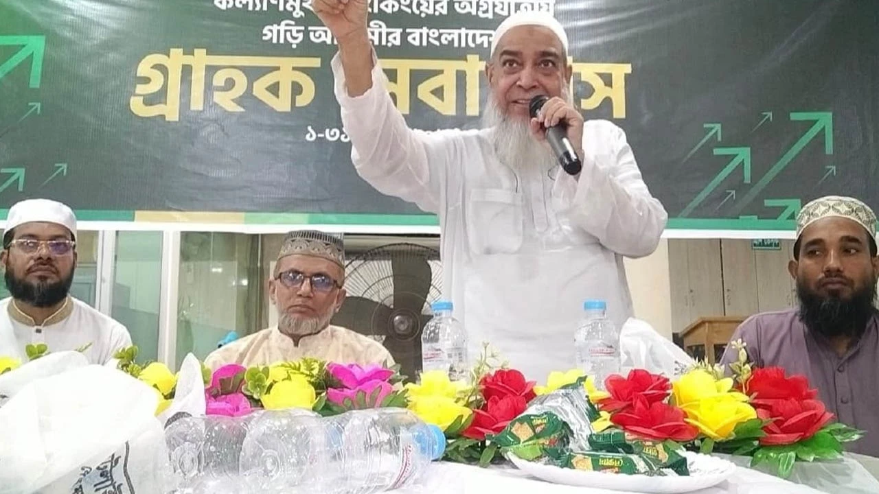 ইসলামী ব্যাংকের উদ্যোগে আলেমদের সাথে মতবিনিময় সভা অনুষ্ঠিত