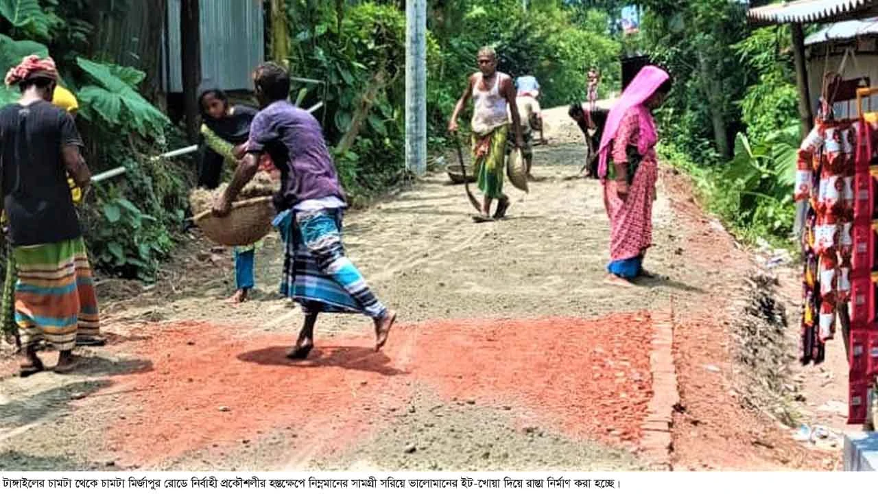 টাঙ্গাইলে সড়ক নির্মাণে অনিয়ম বন্ধে স্বস্তিতে এলাকাবাসী