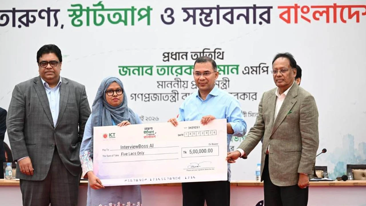 জামানত ছাড়াই ৫ কোটি টাকা পর্যন্ত অনুদান পাবে তরুণ উদ্যোক্তারা