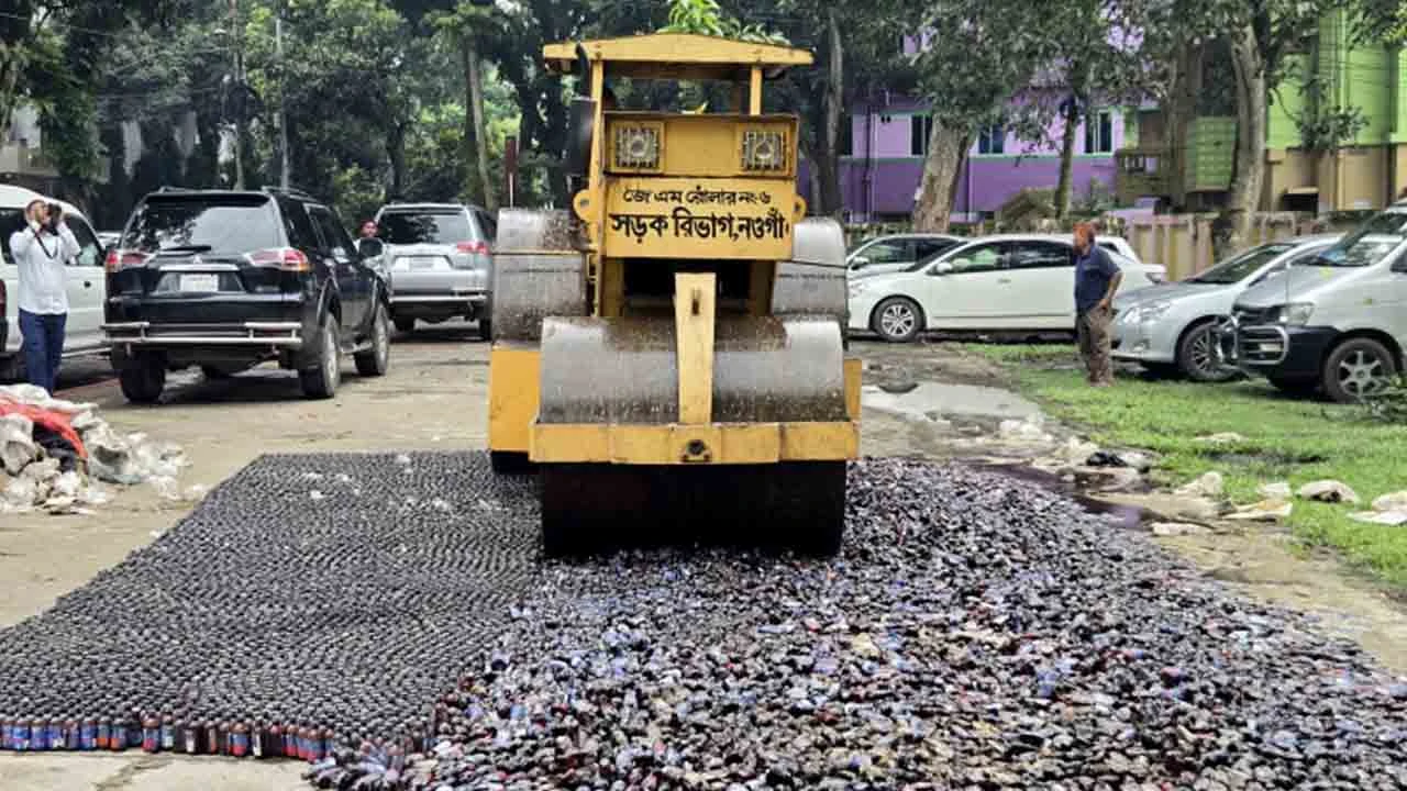 নওগাঁয় ১৬ হাজার বোতল ফেন্সিডিল ধ্বংস