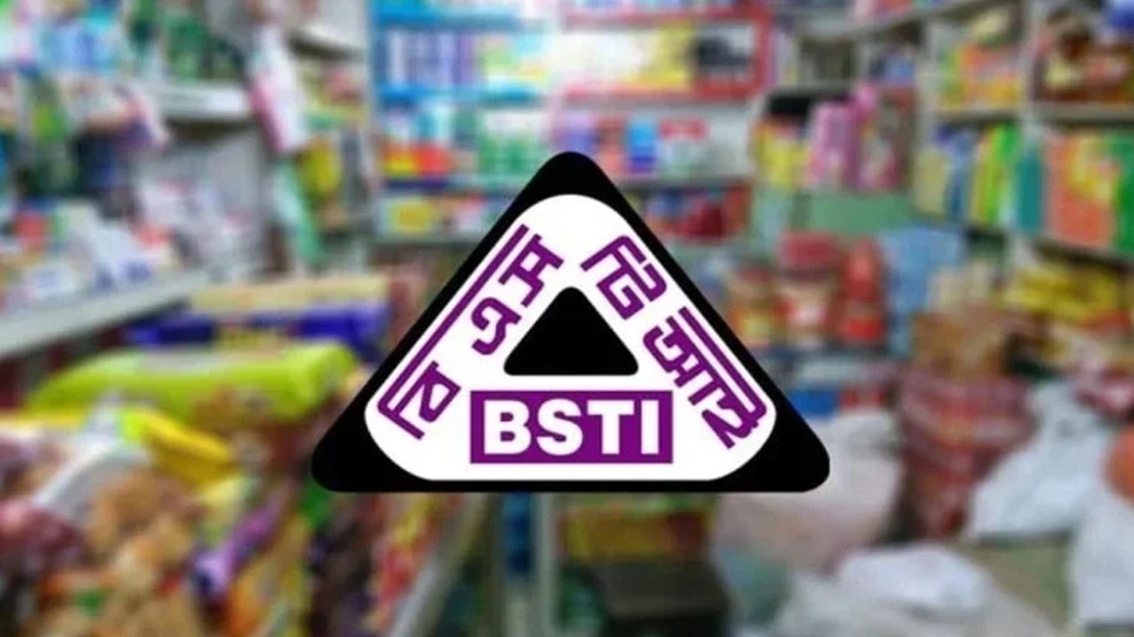 বাজার থেকে তুলে নেওয়া হচ্ছে ৮ পণ্য, পণ্যগুলো কী