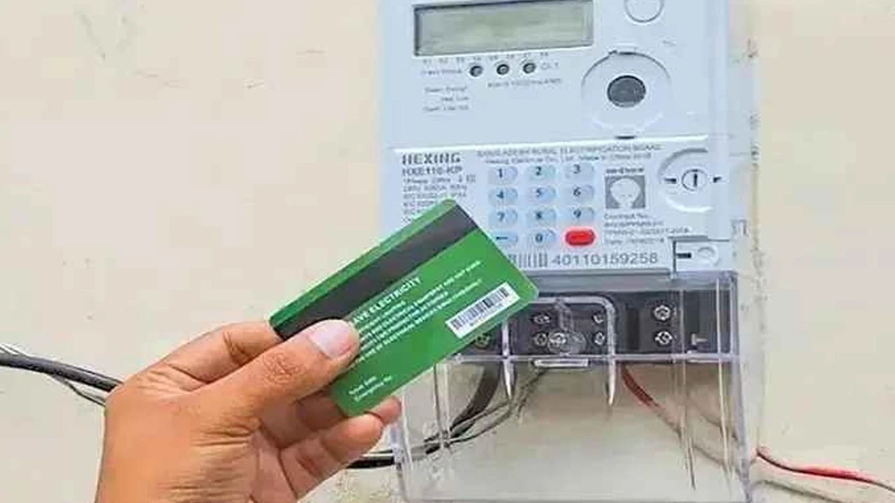 প্রি-পেইড মিটার স্থাপনে এলে গণপ্রতিরোধ