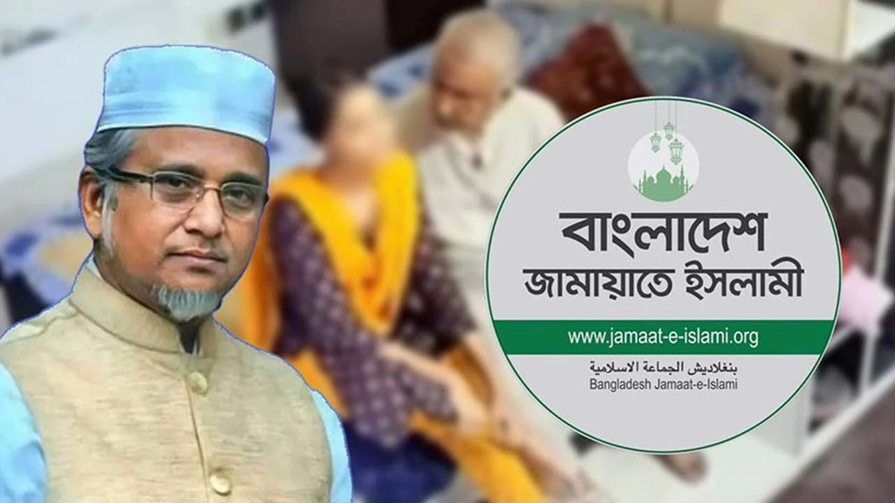 গাজী নজরুলকে জামায়াত থেকে বহিষ্কার