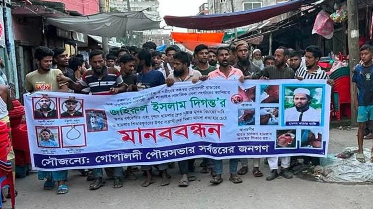 ব্যবসায়ীর ওপর হামলার প্রতিবাদে নরসিংদীর গোপালদী বাজারে বিক্ষোভ, প্রশাসনকে আল্টিমেটাম