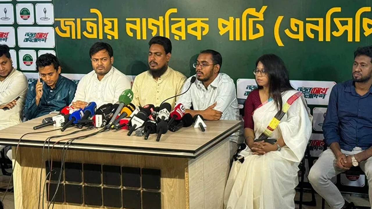 সাবেক রাষ্ট্রপতি সাহাবুদ্দিনকে গ্রেপ্তারের দাবি এনসিপির