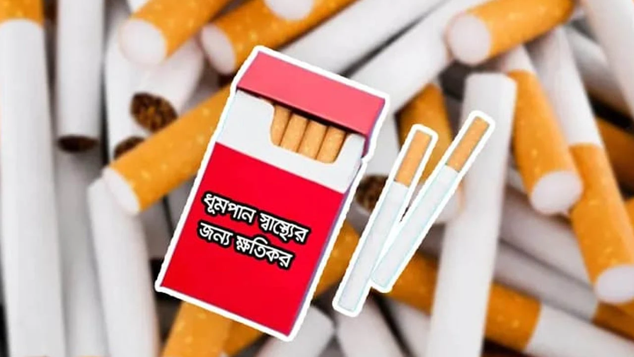 মোড়কে ৩৭০ টাকা, বিক্রি ৪২০ টাকায়