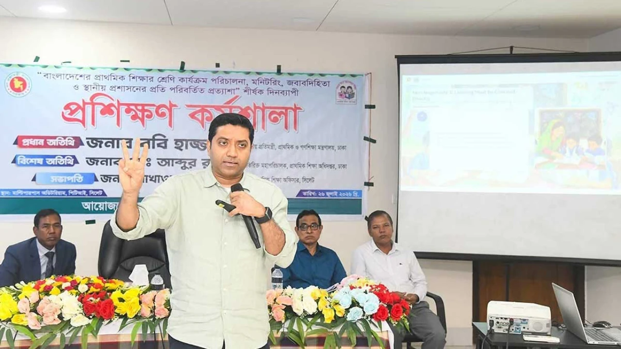 প্রাথমিক শিক্ষার মানোন্নয়নে নতুন নীতিমালা প্রণয়নের কাজ চলছে